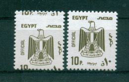 EGYPT / 2001 / OFFICIAL / 10P. WITH A MASSIVE PERFORATION ERROR / MNH / VF - Neufs