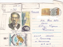 ARHITECT, LEV VLADIMIROVICH RUDNEV, 1990, 2X STAMP ON COVER, AIR MAIL, REGISTERED, RUSSIA - Storia Postale