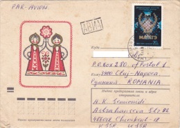 CHILDREN, DOOLS, 1983, STAMP ON COVER, RUSSIA - Bambole