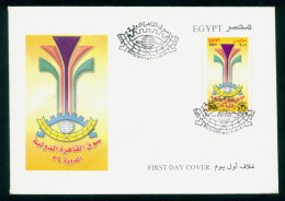EGYPT / 2001 / CAIRO INTL. FAIR / FDC - Cartas & Documentos
