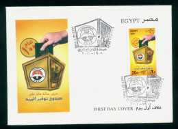 EGYPT / 2001 / POSTAL SAVINGS BANK / FDC - Cartas & Documentos