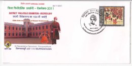 Echibition Cover 2011, Sri Ramakrishna And Vivekananda, Religion, Spiritual Leader, Lion, Elephant Symbol, Hinduism - Hindouisme