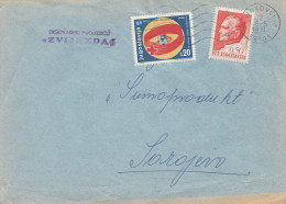 CVR WITH RED CROSS 1971 AS ADDITIONAL - Lettres & Documents
