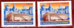 FRANCE   VARIETE N° YVERT 4495 / MAURY 4406   EXPO SHANGHAI NEUFS LUXE - Unused Stamps