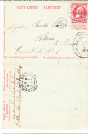Carte-lettre N°  II. 14 Obl. - Cartes-lettres