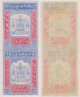 India, Princely State Jammu & Kashmir, Telegraph Stamp, One Anna, MH, Inde Indien Condition As Per The Scan - Jammu & Kashmir