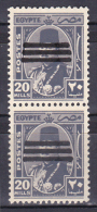 Egypt 1953 ( King Farouk - 20m - Overprinted With 3 Bars ) - Pair - MNH (**) - Ungebraucht