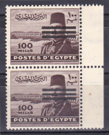 Egypt 1953 ( King Farouk - 100m - Overprinted With 3 Bars ) - Pair - MNH (**) - Ungebraucht