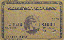Télécarte Japon / 110-011 - BANQUE CREDIT AMERICAN EXPRESS  BANK NOTE Money Japan Phonecard - Coin 72 - Timbres & Monnaies