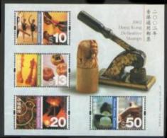 Hong Kong 2002 Definitive H Value Stamps S/s Ballet Dance Opera Chess Lantern Christmas Sculpture Seal Culture - Unused Stamps