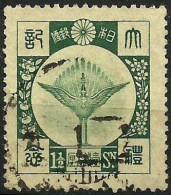 JAPAN..1928..Michel # 184...used. - Gebruikt