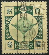 JAPAN..1928..Michel # 184...used. - Gebruikt