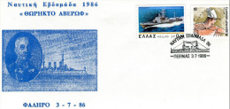 Greece- Greek Commemorative Cover W/ "Nautical Week '86" [Piraeus 3.7.1986] Postmark - Sellados Mecánicos ( Publicitario)