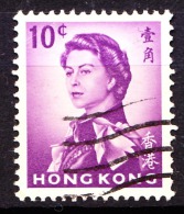 Hongkong, 1962, SG 197, Used - Gebruikt