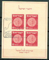 Israel - 1949, Michel/Philex No. : 17, BLOCK 1 "TABUL SHEET", - USED - *** - Full Tab - Used Stamps (with Tabs)
