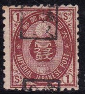 Japon 1879-1883 N°Y.T. :  60 Obl. - Oblitérés