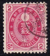 Japon 1879-1883 N°Y.T. :  63 Obl. - Gebraucht