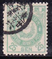 Japon 1888-1892 N°Y.T. :  84 Obl. - Gebraucht