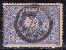 Japon 1894 N°Y.T. :  88 (dent Courte) Obl. - Gebraucht