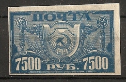 Russia Soviet Union RUSSIE URSS 1922 MH - Unused Stamps