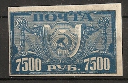 Russia Soviet Union RUSSIE URSS 1922 MH - Nuevos