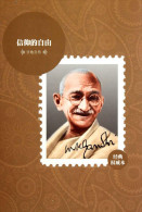 (N63-008  ) Mahatma Gandhi  , Postal Stationery-Entier Postal-Ganzsache - Mahatma Gandhi