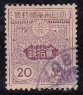 Japon 1914-1919 N°Y.T. :   138 ( Fil.A )  Obl. - Used Stamps