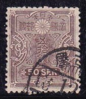 Japon 1914-1919 N°Y.T. :   141 ( Fil.A )  Obl. - Gebruikt