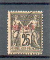 PS 94 - YT 11 Obli - Used Stamps