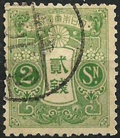 JAPAN..1913..Michel # 102...used. - Gebraucht