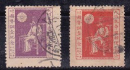 Japon 1920 N°Y.T. :   158 Et 159  Obl. - Gebruikt