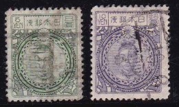 Japon 1924 N°Y.T. :   184 Et 185  Obl. - Gebraucht