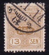 Japon 1924 N°Y.T. :   190  Obl. - Gebruikt