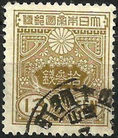 JAPAN..1925..Michel # 176 II...used. - Gebruikt