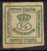 1 Cuartillo 1877, Corona Real, VARIEDAD Impresion, Num 173 * - Nuevos