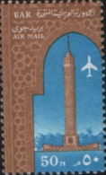 UAR Egypt 1970  PA Air Mail  1v ** MNH - Neufs