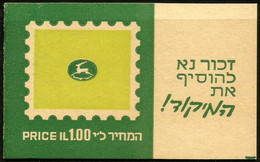 ISRAEL...1973...TOWN EMBLEMS...BOOKLET...BALE 18...MNH. - Booklets