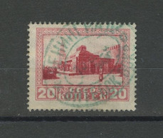 Russia&USSR, 1925, Used - Gebruikt