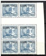 Kouang Tchéou: Yvert N° 97**; MNH; Interpanneau Bloc De 6 Bord De Feuille, Luxe Peu Courant - Nuevos