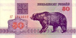 BELARUS  50  Rublei   Daté De 1992   Pick 7     ***** BILLET  NEUF ***** - Bielorussia