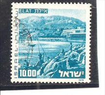 Israel. Nº Yvert  617 (usado) (o) - Usados (sin Tab)