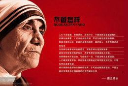 (N63-084  )   1979 Nobel Peace Prize India Mother Teresa  , Prestamped Card, Postal Stationery-Entier Postal-Ganzsache - Mutter Teresa