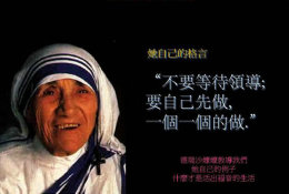 (N63-089  )   1979 Nobel Peace Prize India Mother Teresa  , Prestamped Card, Postal Stationery-Entier Postal-Ganzsache - Mère Teresa