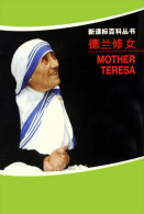 (N63-100  )   1979 Nobel Peace Prize India Mother Teresa  , Prestamped Card, Postal Stationery-Entier Postal-Ganzsache - Madre Teresa