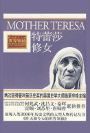 (N63-104  )   1979 Nobel Peace Prize India Mother Teresa  , Prestamped Card, Postal Stationery-Entier Postal-Ganzsache - Mère Teresa