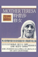 (N63-104  )   1979 Nobel Peace Prize India Mother Teresa  , Prestamped Card, Postal Stationery-Entier Postal-Ganzsache - Mother Teresa