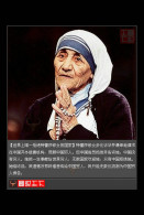 (N63-107  )   1979 Nobel Peace Prize India Mother Teresa  , Prestamped Card, Postal Stationery-Entier Postal-Ganzsache - Moeder Teresa