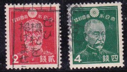 Japon 1937 N°Y.T. :   241 Et 242  Obl. - Gebruikt