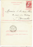 Carte-lettre N°  I. 12a Obl. - Carte-Lettere