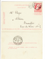 Carte-lettre N°  I. 12a Obl. - Cartes-lettres